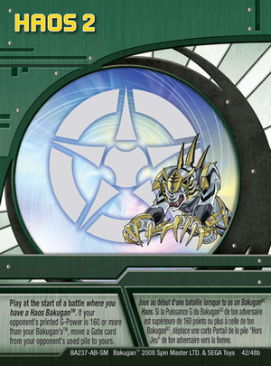 BA237 AB SM haos2.png