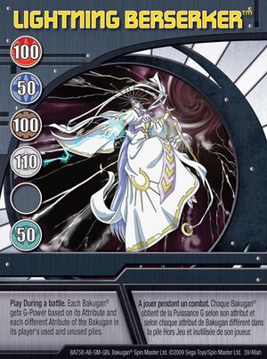 39ah Lightning Berserker.jpg