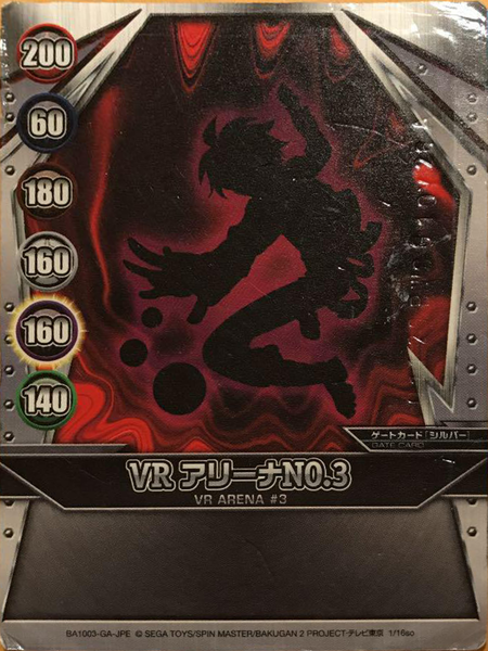 File:BA1003-GA-JPE 1-16so.png