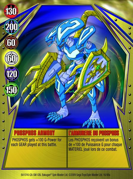 File:16a Phosphos Armory-762x1024.jpg