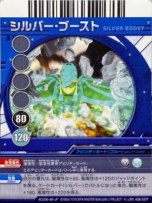 AC209-AB-JP A26-32rF.png